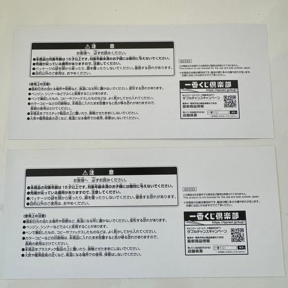 4 One Piece Emotional Stories Ichiban Kuji Visual Art Sheet Clear File Poster - Picture 8 of 10